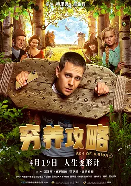 激情五月桃花网