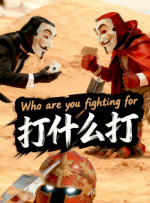 激情五月桃花网